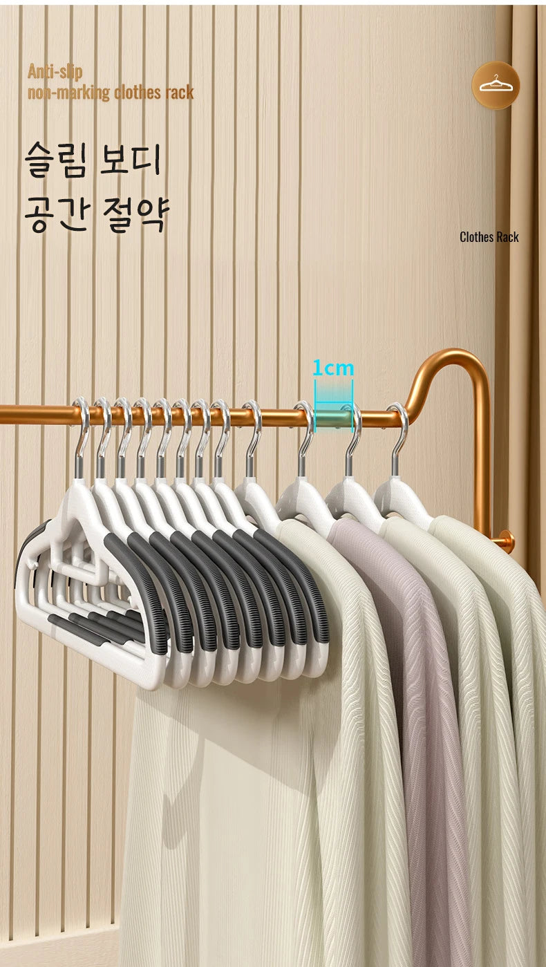 10PCS Clothes Hanging Household Hangers Non-slip Dormitory Bedroom Special Storage Clothes Hanging No Trace