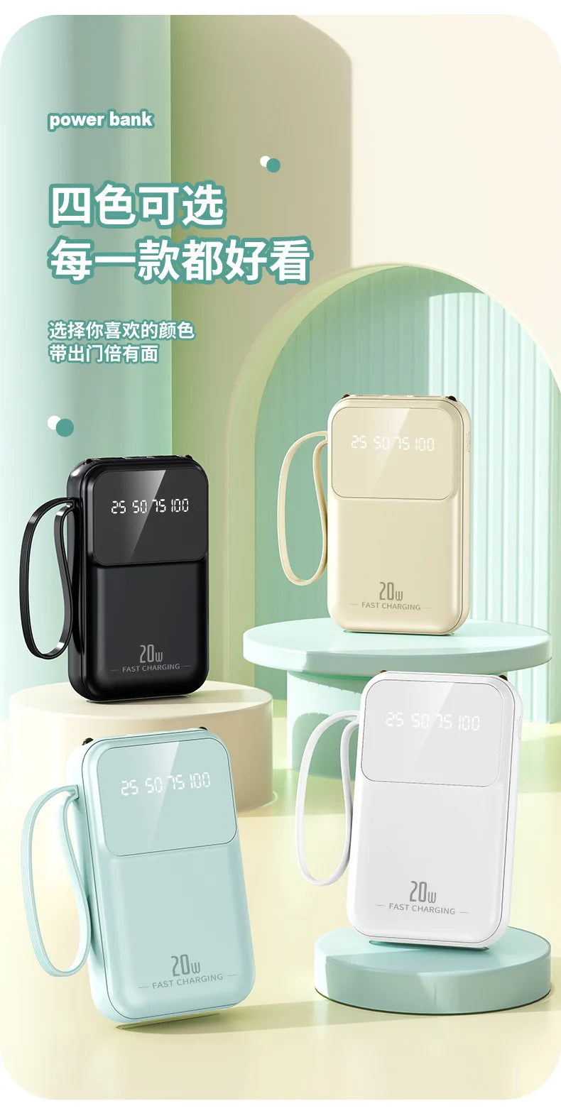 New built-in power bank with small and portable 20000mAh large capacity portable power bank