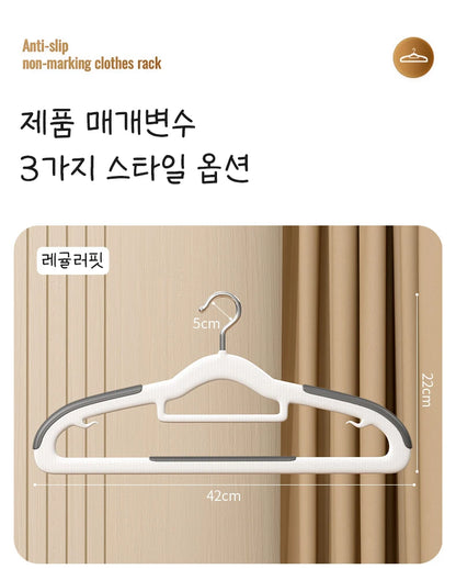 10PCS Clothes Hanging Household Hangers Non-slip Dormitory Bedroom Special Storage Clothes Hanging No Trace