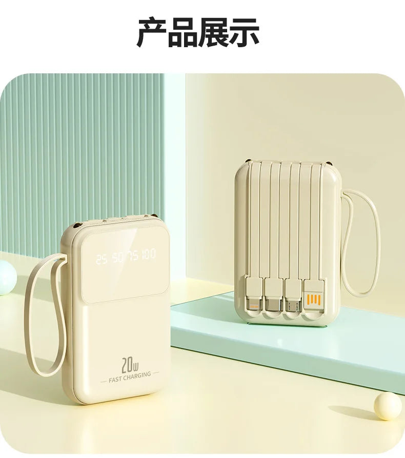 New built-in power bank with small and portable 20000mAh large capacity portable power bank